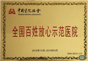 微信圖片_20190701162159.jpg