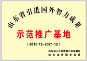 微信圖片_20190702083949.jpg