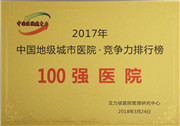 微信圖片_20190701162207.jpg