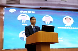 1578966332456842.jpg 李良院长.jpg