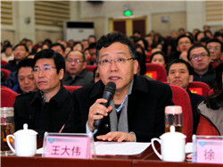 1578966454960671.jpg 王大伟.jpg