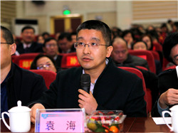 1578966464444865.jpg 袁海.jpg
