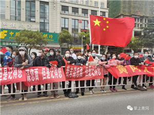 1584950524131867.jpg 微信图片_20200321164525.jpg