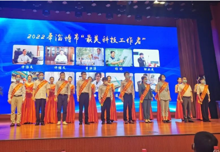 淄博市中心医院相新新荣获2022年“淄博市最美科技工作者”称号