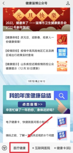 图片3.png