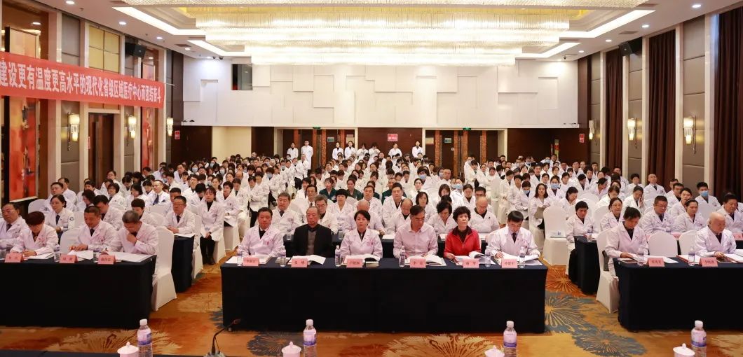 淄博市中心医院召开第十届二次工代会、四届三次职代会