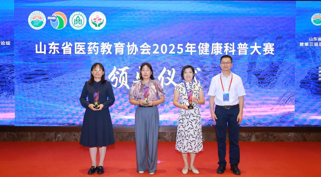 市中心医院东院耳鼻喉综合科科普作品在省、市赛事中斩获佳绩